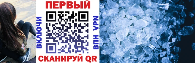 Купить где  Староминская  АМФ VHQ