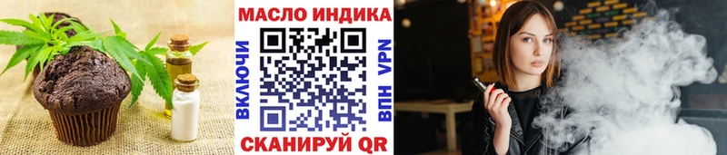 Купить закладки  Староминская  Cannafood конопля 