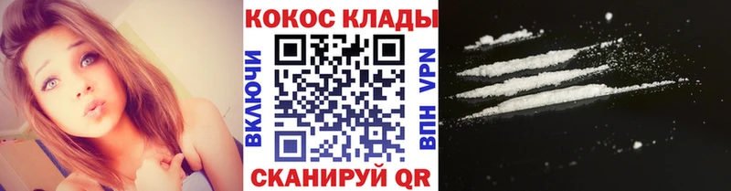 COCAIN 98%  Купить где  Староминская 