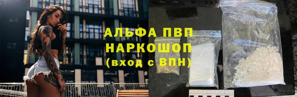 трава Киреевск