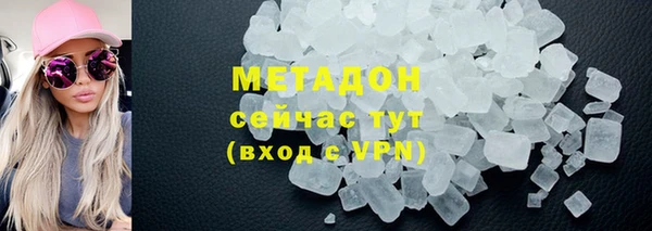 трава Киреевск