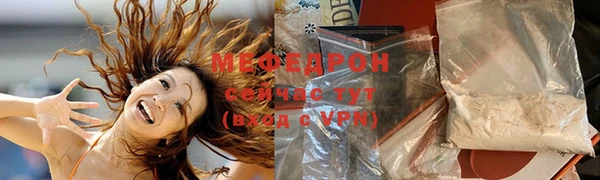 прущие грибы Киренск