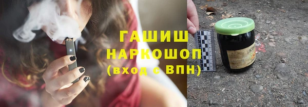 прущие грибы Киренск