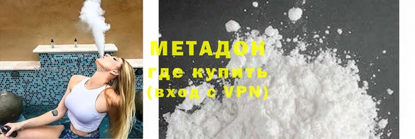 тгк Кинешма