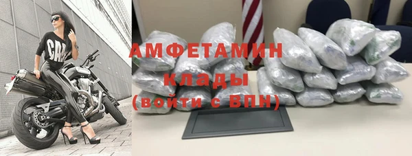 трава Киреевск