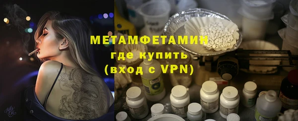 трава Киреевск