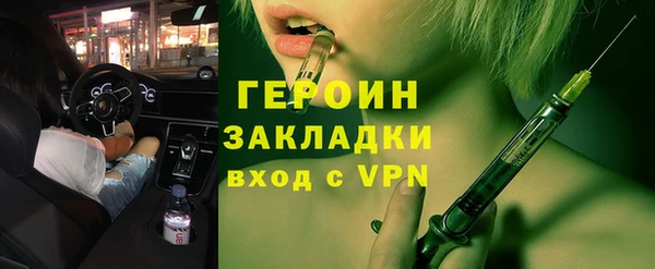 тгк Кинешма