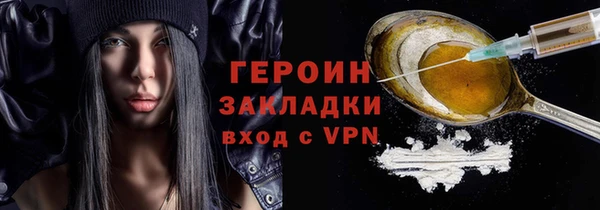 тгк Кинешма