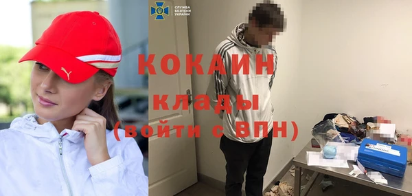 тгк Кинешма