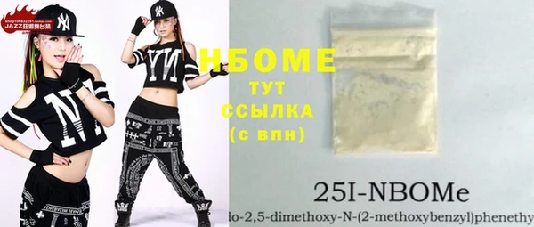трава Киреевск
