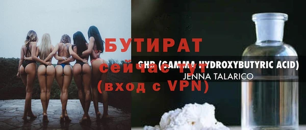 тгк Кинешма