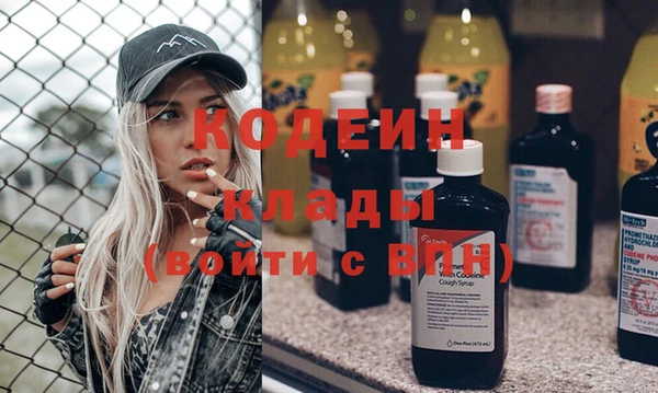 тгк Кинешма