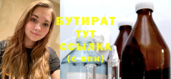 трава Киреевск