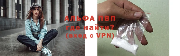 тгк Кинешма