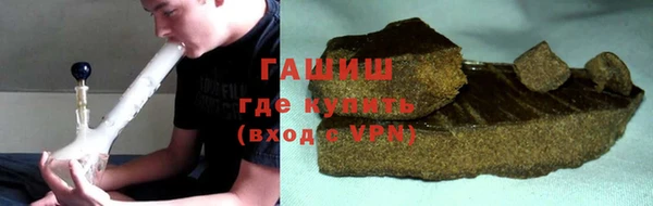 тгк Кинешма