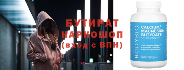соль ск Карпинск