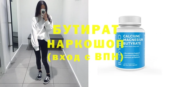 трава Киреевск