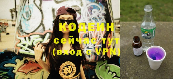 прущие грибы Киренск