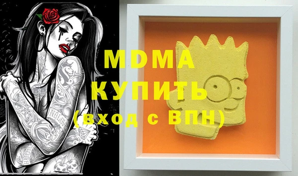 прущие грибы Киренск