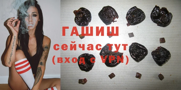 тгк Кинешма