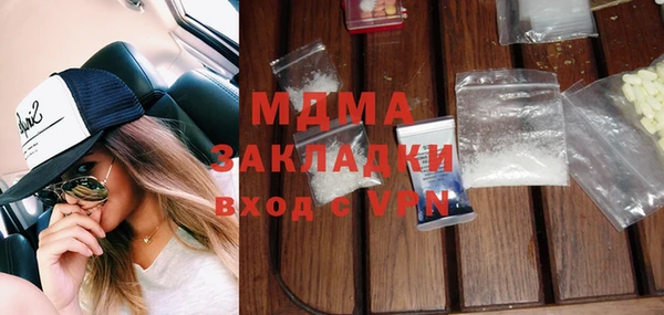 тгк Кинешма