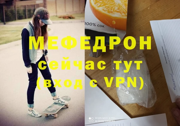 трава Киреевск