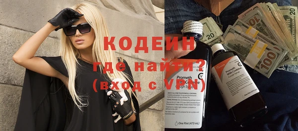 прущие грибы Киренск