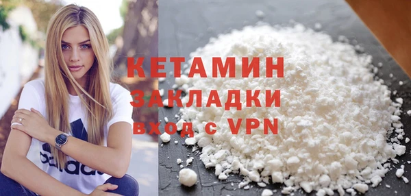 прущие грибы Киренск