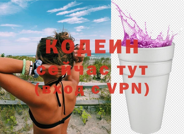 трава Киреевск
