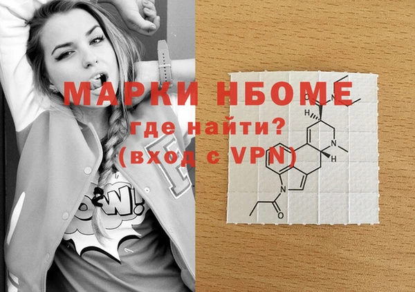 прущие грибы Киренск