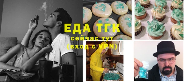 прущие грибы Киренск