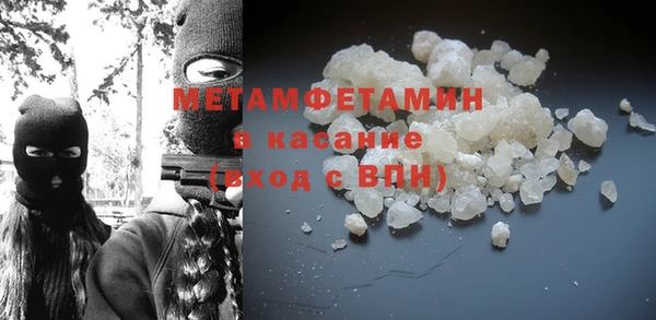 тгк Кинешма