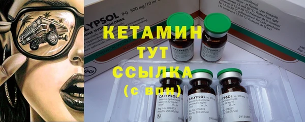 прущие грибы Киренск