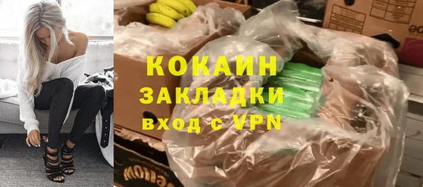трава Киреевск