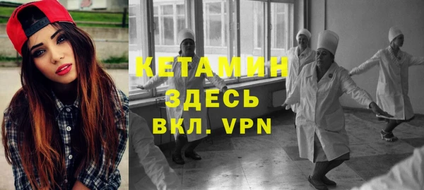 тгк Кинешма