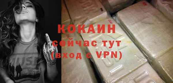 тгк Кинешма