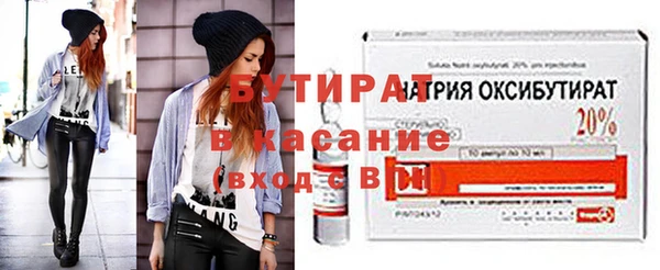 прущие грибы Киренск