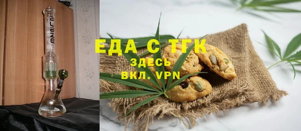 прущие грибы Киренск
