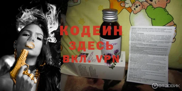 тгк Кинешма