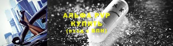 трава Киреевск