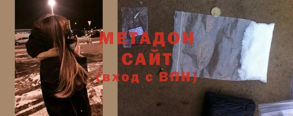 тгк Кинешма