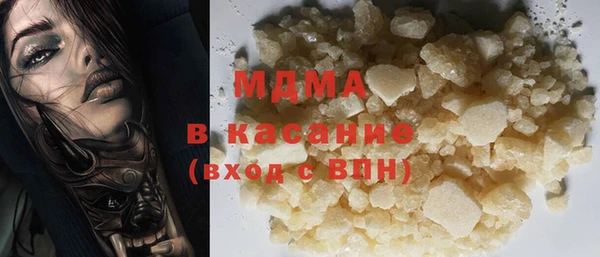 трава Киреевск