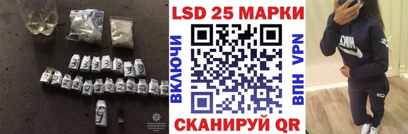 Купить  Староминская  LSD-25 экстази кислота 