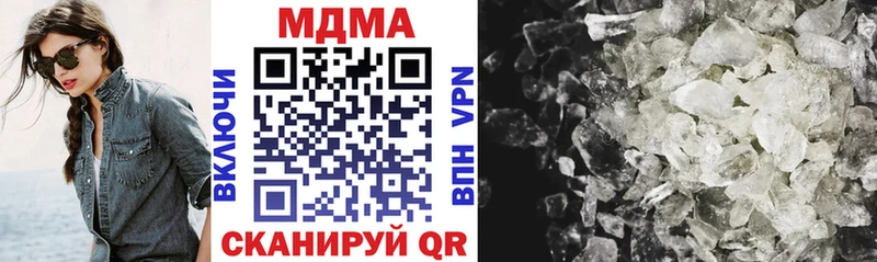 Купить закладки  Староминская  MDMA кристаллы 