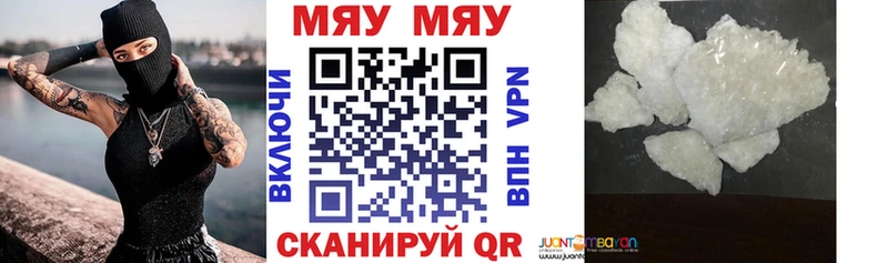 Меф мука  Староминская