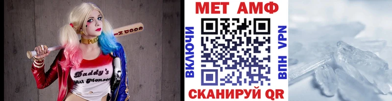 Купить закладки  Староминская  Метамфетамин витя 