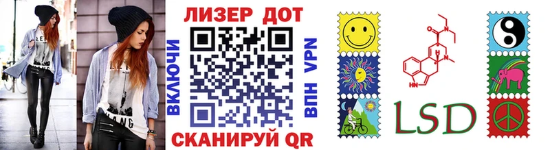 Купить  Староминская  Марки N-bome 1500мкг 
