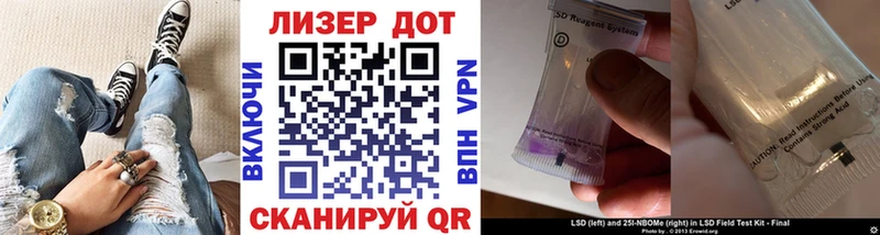 Марки 25I-NBOMe 1,5мг Староминская