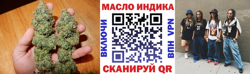 ТГК концентрат  Купить  Староминская 